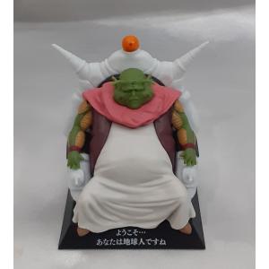 E賞 最長老 DRAGON ARCHIVES 一...の商品画像