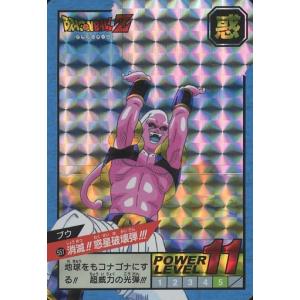 BANDAI（バンダイ） ドラゴンボールカードダス Premium set Vol.6