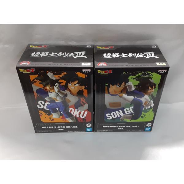 2種セット 孫悟空 孫悟飯 超戦士列伝III 第三章 覚醒への道 ドラゴンボールZ フィギュア 未開...