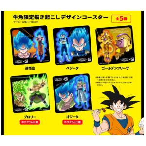 全14種 コンプ DRAGON BALL Comics Charm Collection02 ドラゴンボール
