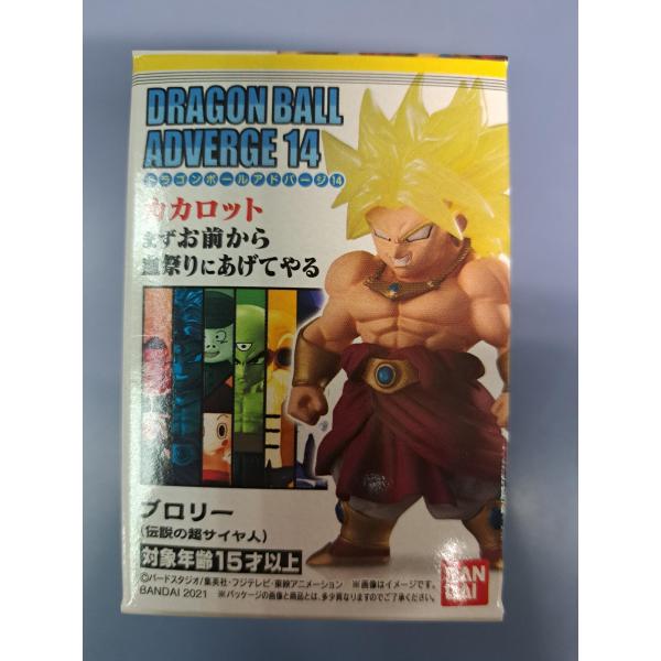 ブロリー（伝説の超サイヤ人） ドラゴンボールアドバージ14 DRAGONBALL ADVERGE 未...
