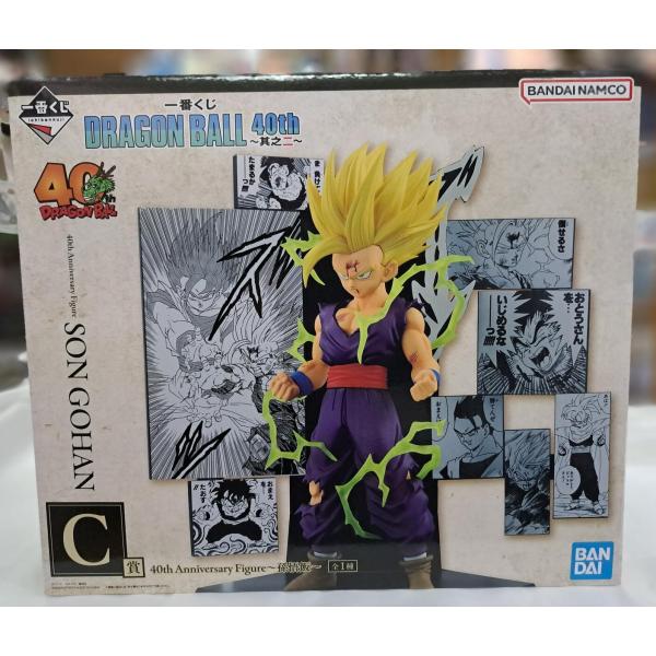 C賞 孫悟飯 一番くじ ドラゴンボール 40th 其之二 Anniversary Figure