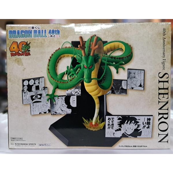 ラストワン賞 神龍 一番くじ ドラゴンボール 40th 其之二 Anniversary Figure
