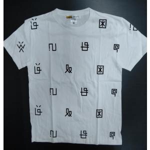 デジモンアドベンチャー： 合皮パスケース ガブモン 描き下ろしver