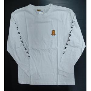 デジモンアドベンチャー 20周年記念 トートバッグ 八神 ヒカリ