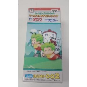 タイムくん ピンク 消しゴム Dr.スランプ アラレちゃん : B-button