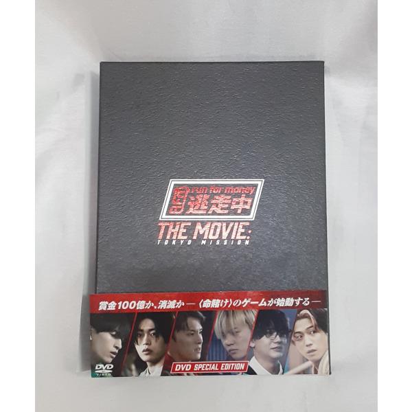 映画 逃走中 DVD THE MOVIE SPECIAL EDITION スペシャルエディション 帯...