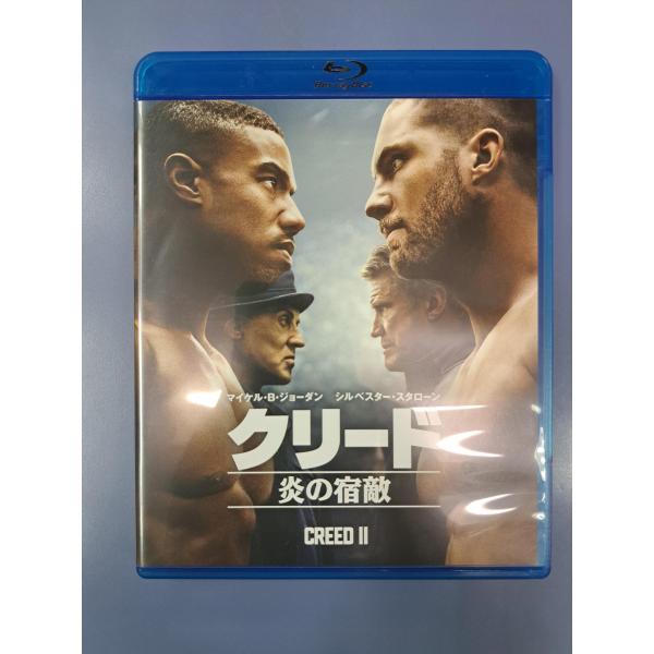 グリード 炎の宿敵 DVD Blu-ray ブルーレイ 映画