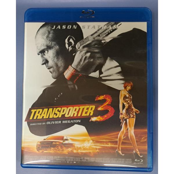 トランスポーター3 アンリミテッド Blu-ray ブルーレイ 映画