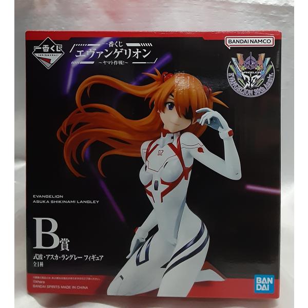 B賞 式波・アスカ・ラングレー 一番くじ エヴァンゲリオン ヤマト作戦 プラグスーツ フィギュア