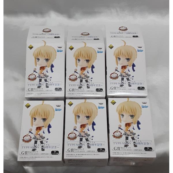 G賞 きゅんキャラ 全6種セット（5種+シークレット） 一番くじプレミアム TYPE-MOON 10...