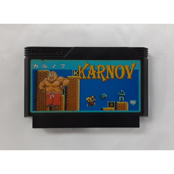 カルノフ FC ファミコン ファミリーコンピュータ 動作確認済み