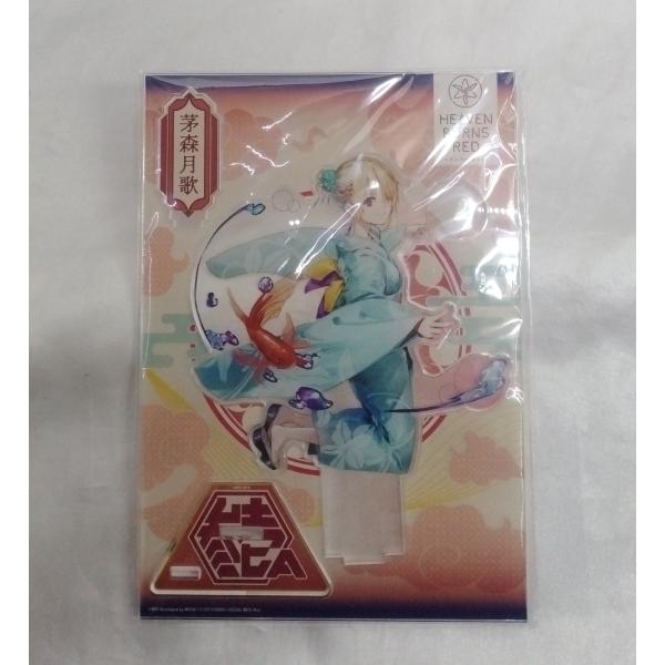 A 茅森月歌 アクリルキャラスタンド 浴衣ver. ヘブンバーンズレッド ヘブバン アクリルスタンド...