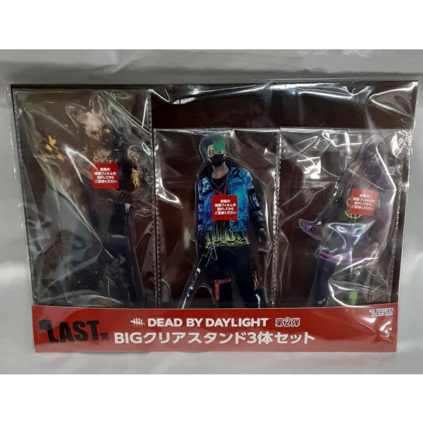 LAST賞 ハントレス トリックスター リージョン BIGクリアスタンド3体セット ひこくじ Dea...