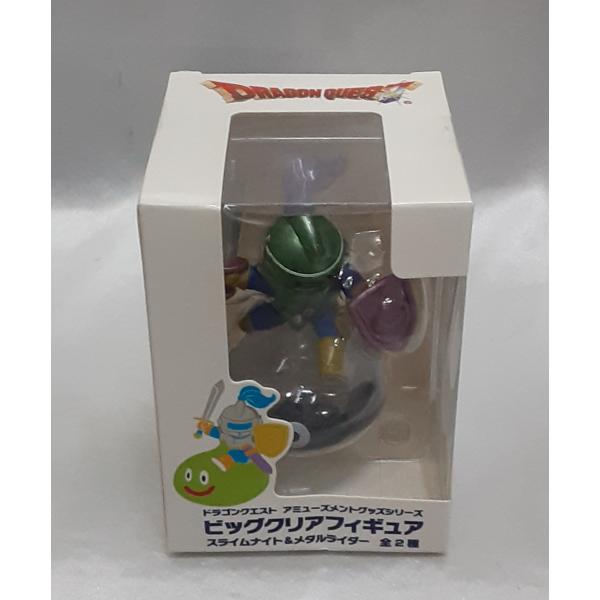 メタルライダー ビッグクリアフィギュア ドラゴンクエスト AM アミューズメントグッズシリーズ 未開...