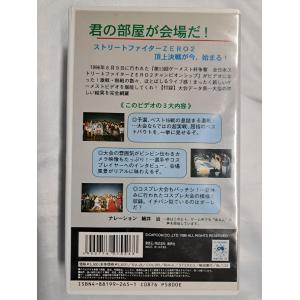 ストリートファイターZERO2 ライブ・オン・...の詳細画像2