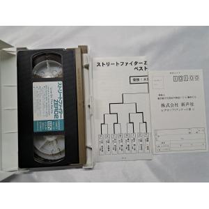 ストリートファイターZERO2 ライブ・オン・...の詳細画像3