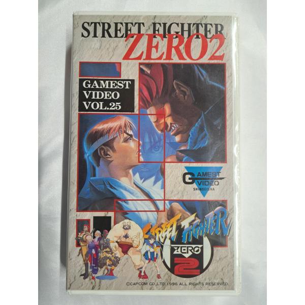 ストリートファイターZERO2 GAMEST VIDEO VOL.25 VHS ビデオテープ カプコ...