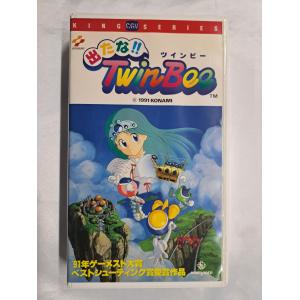 出たな!!ツインビー VHS ビデオテープ コナミ