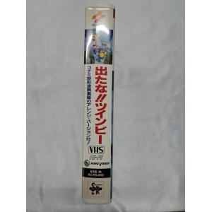 出たな!!ツインビー VHS ビデオテープ コナミの詳細画像1