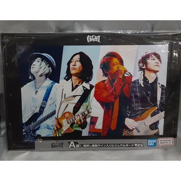 A賞 箔押し複製サイン入りビジュアルボード 一番くじ GLAY グッズ 未開封