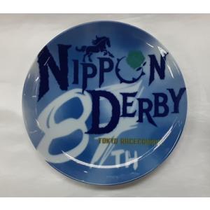 第87回 日本ダービー 東京優駿 オリジナルグッズ 絵皿 ロゴ入り プレート 陶器