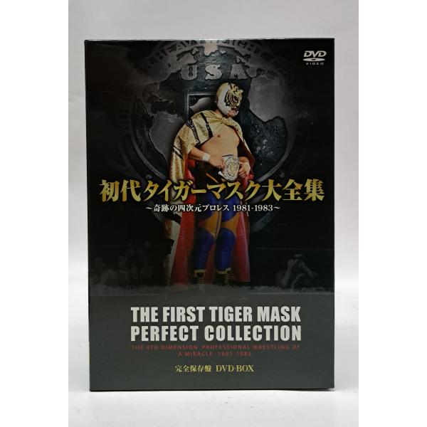 初代 タイガーマスク大全集 DVD