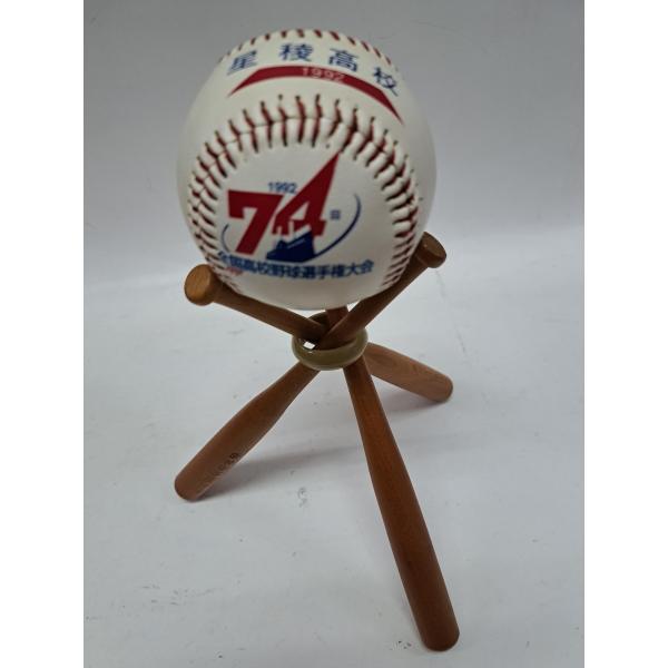 星稜高校 1992  74回 高校野球選手権大会 ボール