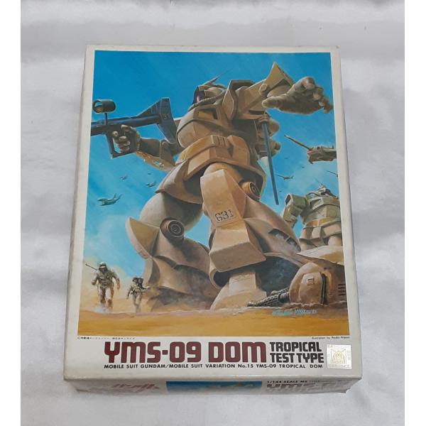 1/144 局地戦闘型ドム トロピカルテストタイプ 機動戦士ガンダム MSV No.15 ガンプラ ...