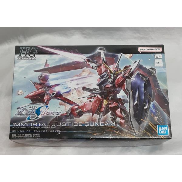 1/144 HG イモータルジャスティスガンダム 機動戦士ガンダムSEED FREEDOM シードフ...