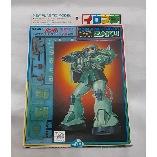 1/250 MS-06 量産型ザク イロプラ シリーズNo.3 機動戦士ガンダム 0501319 ガ...