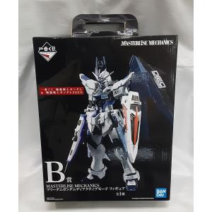 BANPRESTO（バンプレスト） 機動戦士Gundam GQuuuuuuX ハロ型