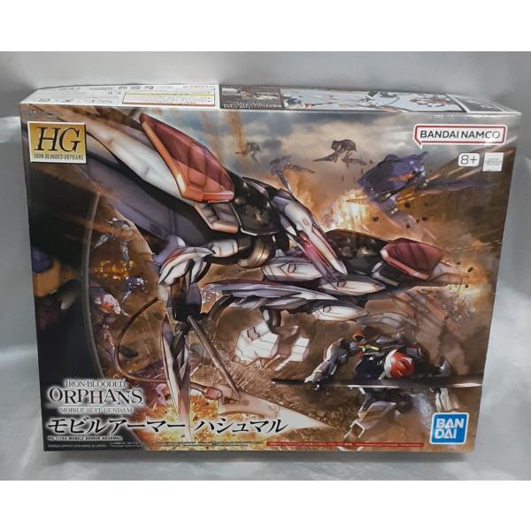 1/144 HG モビルアーマー ハシュマル 機動戦士ガンダム 鉄血のオルフェンズ ガンプラ プラモ...