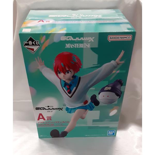 A賞 アマテ・ユズリハ(マチュ)＆ハロ 一番くじ 機動戦士Gundam GQuuuuuuXジークアク...