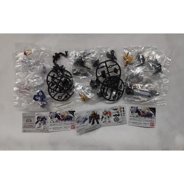 ダブルオーガンダム バンシィ(デストロイモード) MS武器セット 3種セット 機動戦士ガンダム MO...