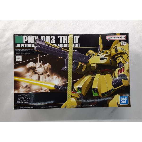 1/144 HGUC PMX-003 ジ・オ 機動戦士Zガンダム ガンプラ プラモデル 未組立品