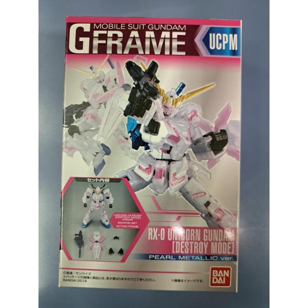 未開封 ユニコーンガンダム(デストロイモード) パールメタリックver. GFRAME Gフレーム ...