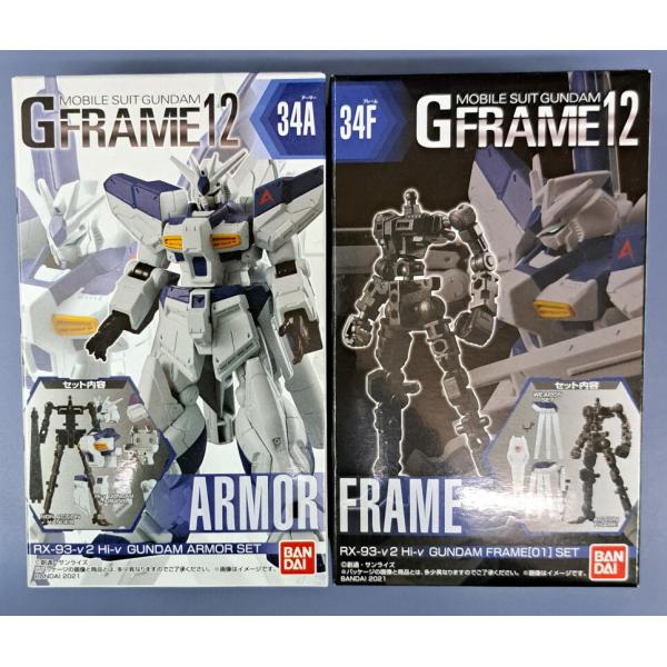 未開封 Hi-νガンダム アーマー+フレームセット GFRAME12 Gフレーム 機動戦士ガンダム