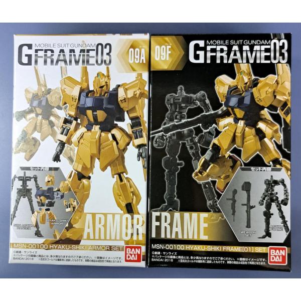 未開封 百式 アーマー+フレームセット GFRAME03 Gフレーム 機動戦士ガンダム