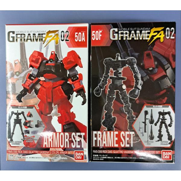 未開封 リック・ディアス（クワトロ・バジーナカラー） アーマー+フレームセット GFRAME FA0...