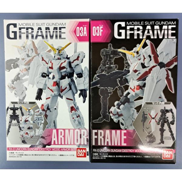 未開封 ユニコーンガンダム(デストロイモード)  GFRAME Gフレーム 機動戦士ガンダム