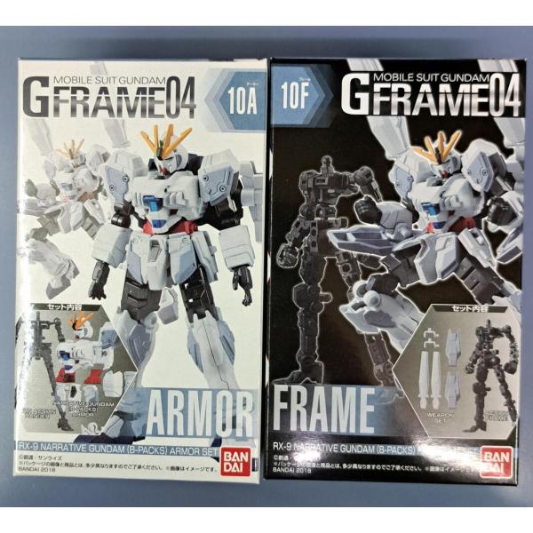 未開封 ナラティブガンダム アーマー+フレームセット GFRAME04 Gフレーム 機動戦士ガンダム