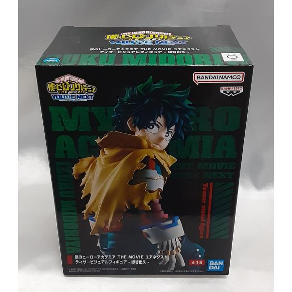 緑谷出久 ティザービジュアルフィギュア 劇場版 THE MOVIE ユアネクスト 僕のヒーローアカデ...