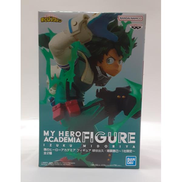 緑谷出久 1社限定 GIGO限定 僕のヒーローアカデミア ヒロアカ フィギュア 未開封