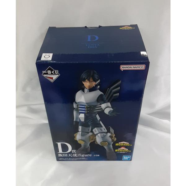 飯田天哉；figure 一番くじ 僕のヒーローアカデミア 仲間 D賞 フィギュア