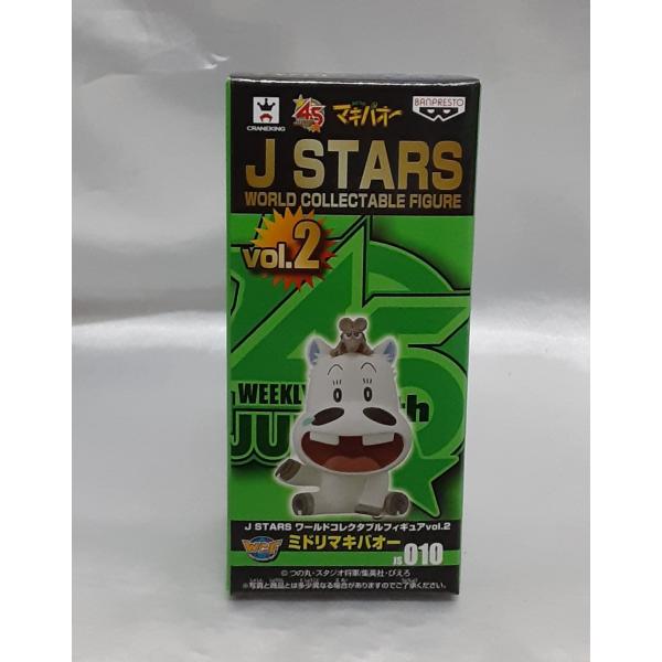 ミドリマキバオー J STARS ワールドコレクタブルフィギュア vol.2 ワーコレ WCF みど...