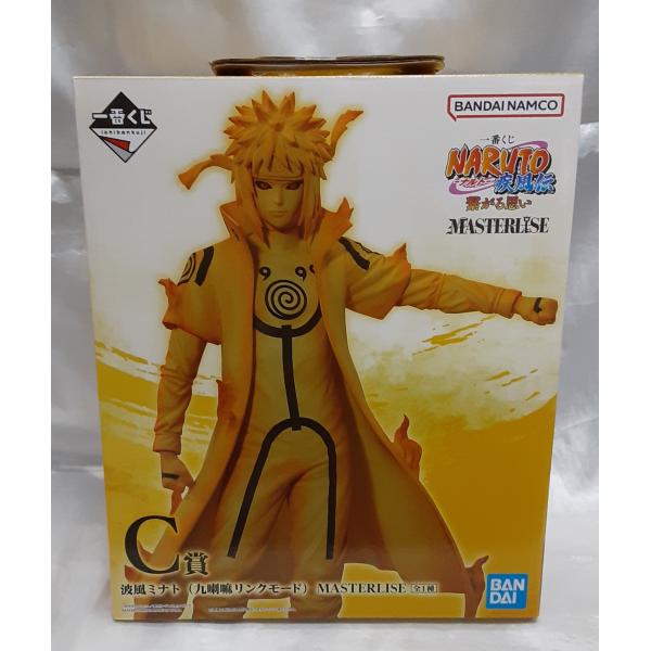 C賞 波風ミナト 九喇嘛リンクモード 一番くじ NARUTO ナルト 疾風伝 繋がる思い MASTE...