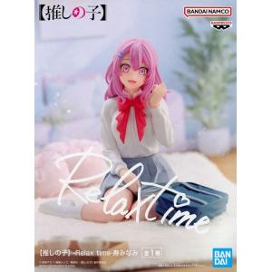 推しの子 Break time collection 黒川あかね 制服 フィギュア