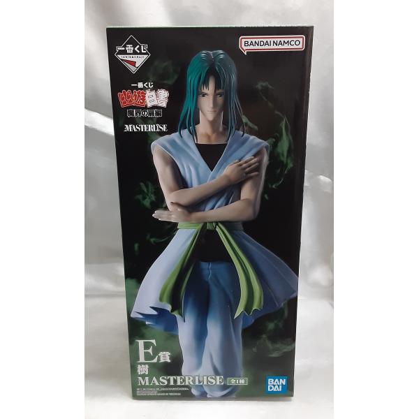 E賞 樹 MASTERLISE 一番くじ 幽遊白書 魔界の扉編 フィギュア 未開封