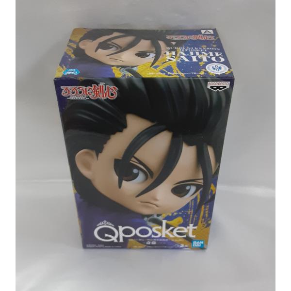 Q posket 斎藤一 A ブルー るろうに剣心 明治剣客浪漫譚 フィギュア 未開封